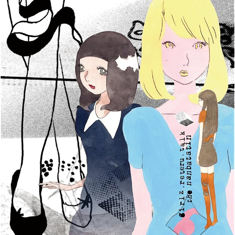 グーテンベルクの銀河系 Amazon.co.jp: グーテンベルクの銀河系(生産限定盤): ミュージック